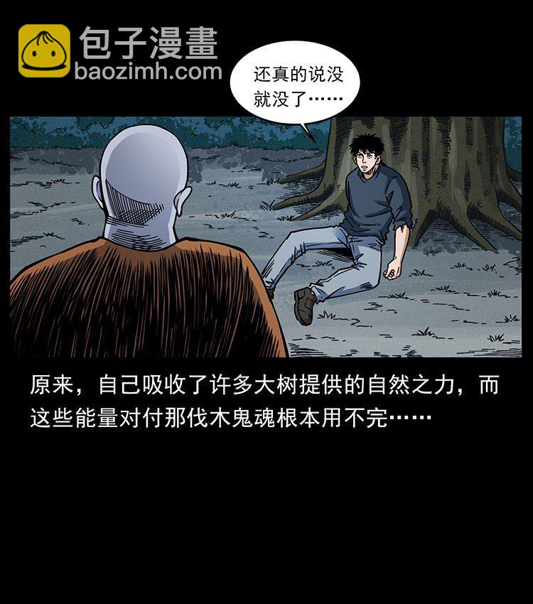 485 本核32