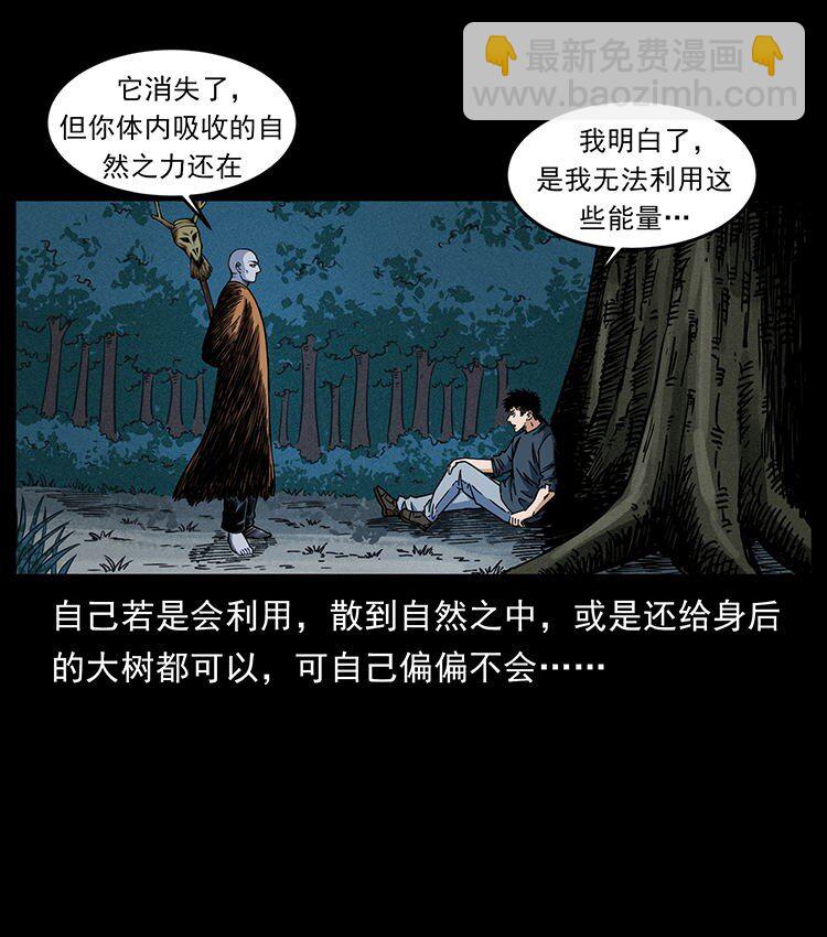 485 本核33