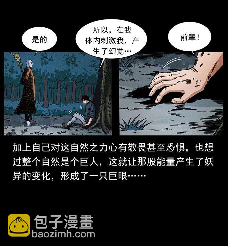 485 本核34