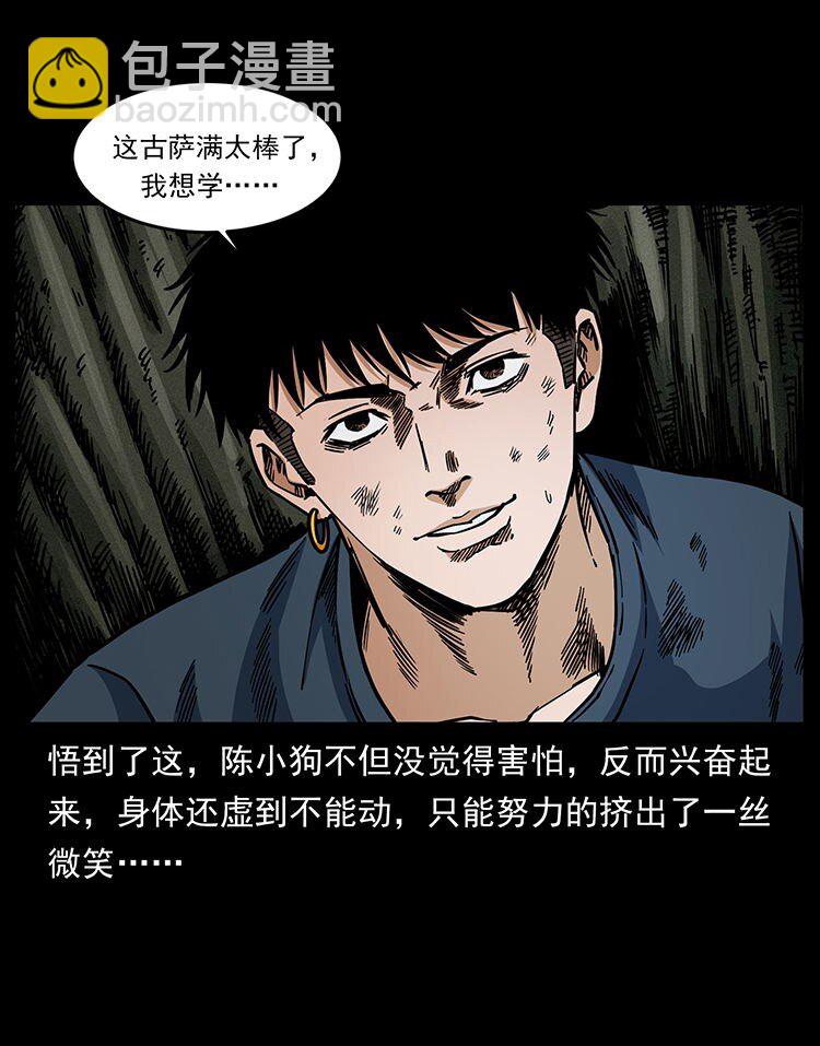 485 本核35