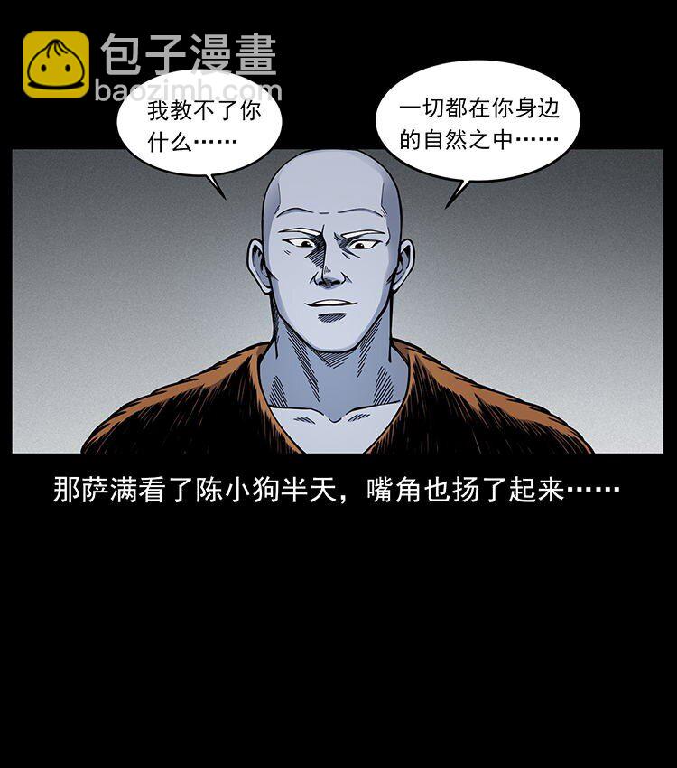 485 本核36