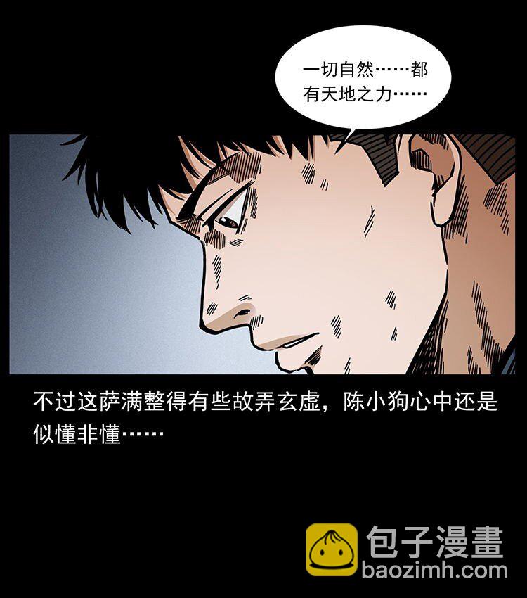 485 本核37