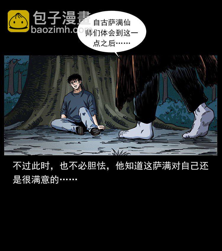 485 本核38