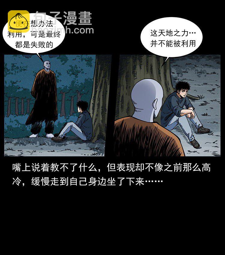 485 本核39