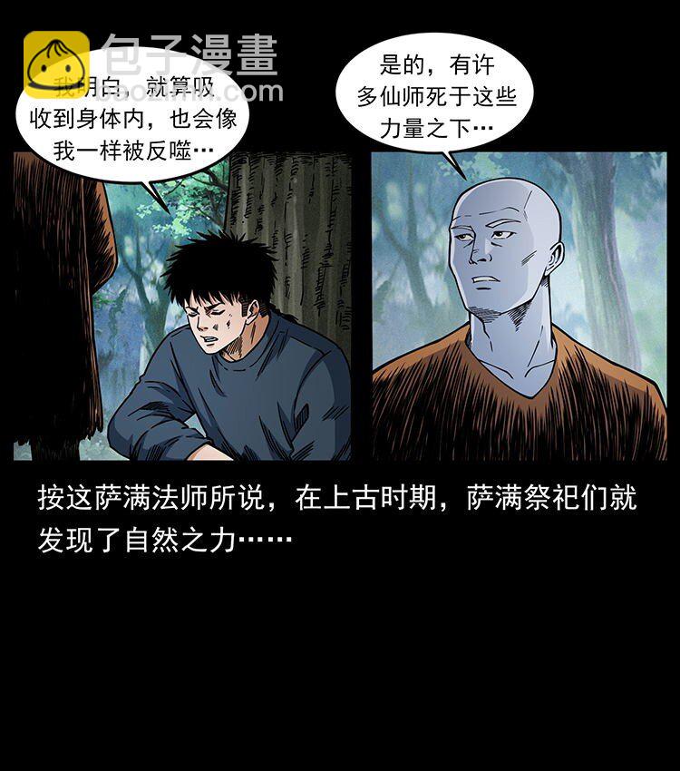 485 本核40