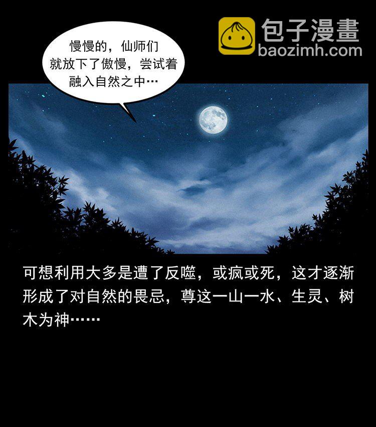 485 本核41