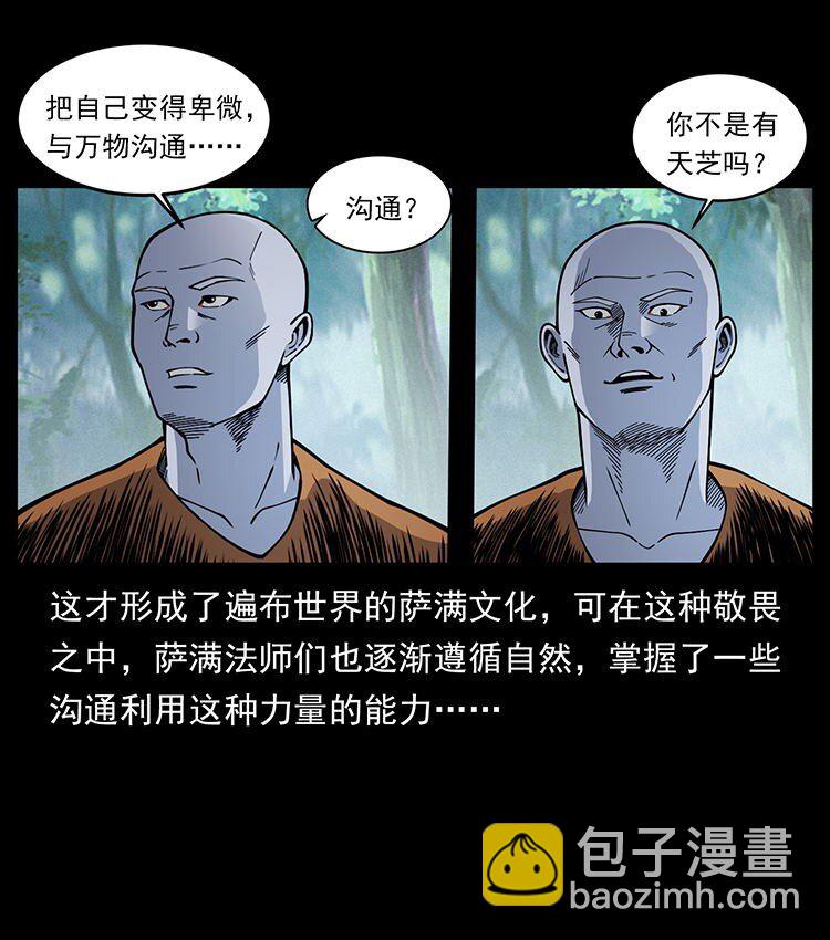 485 本核42