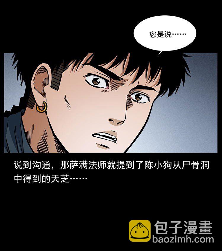 485 本核43