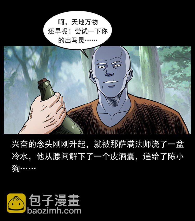 485 本核46