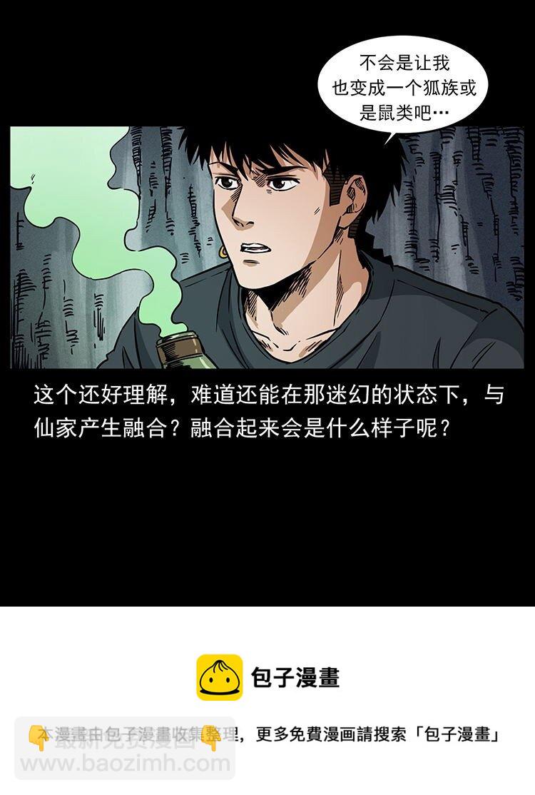 485 本核49