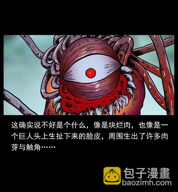 485 本核5