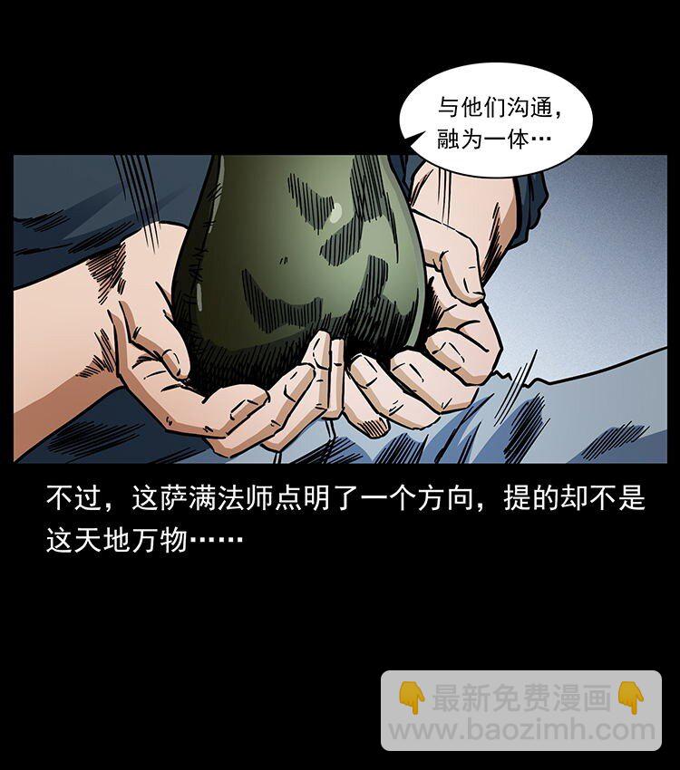 485 本核51
