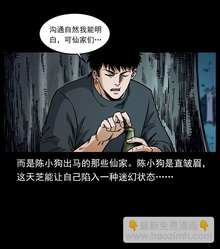 485 本核52