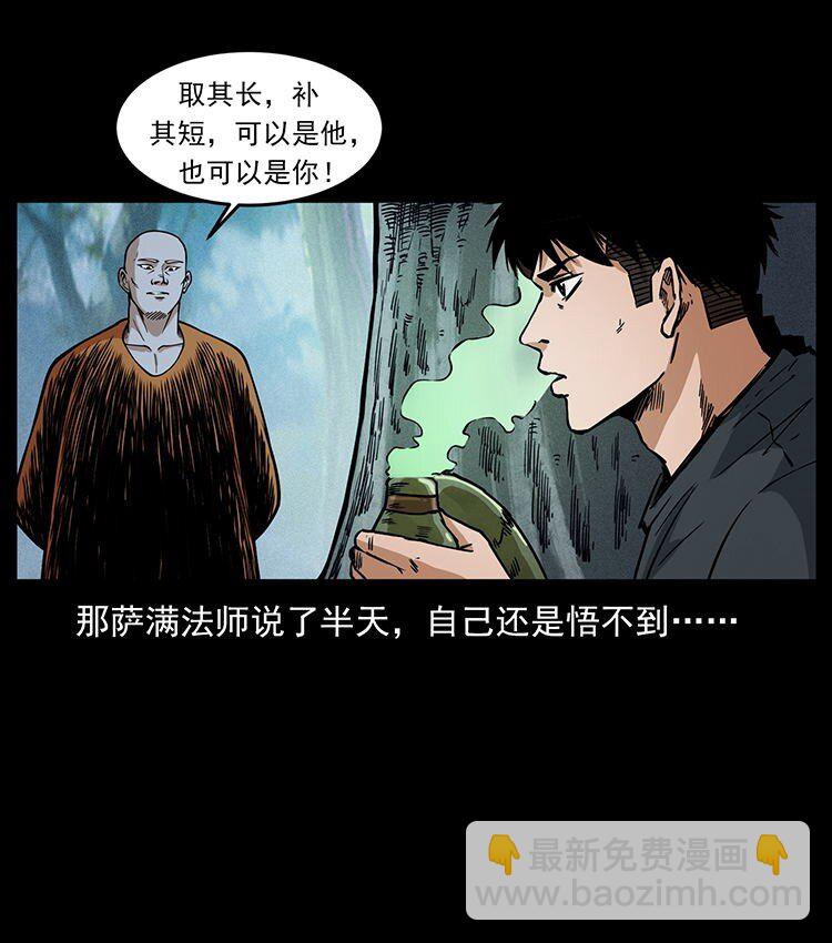 485 本核54