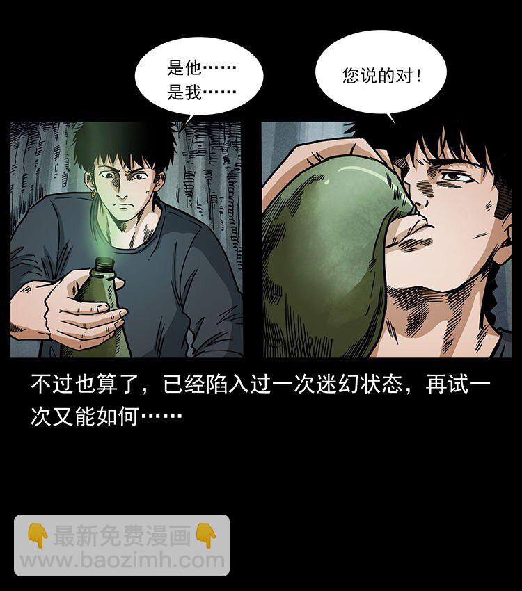 485 本核55
