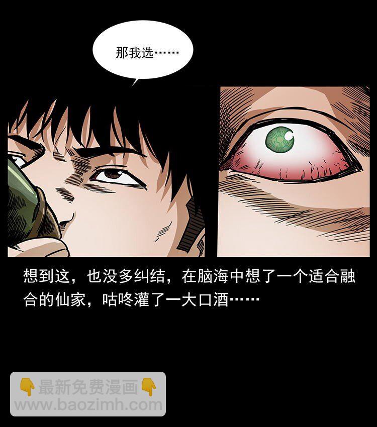 485 本核56