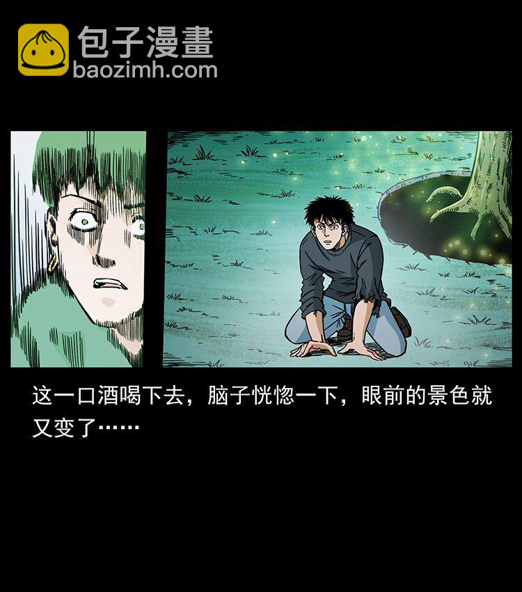 485 本核57