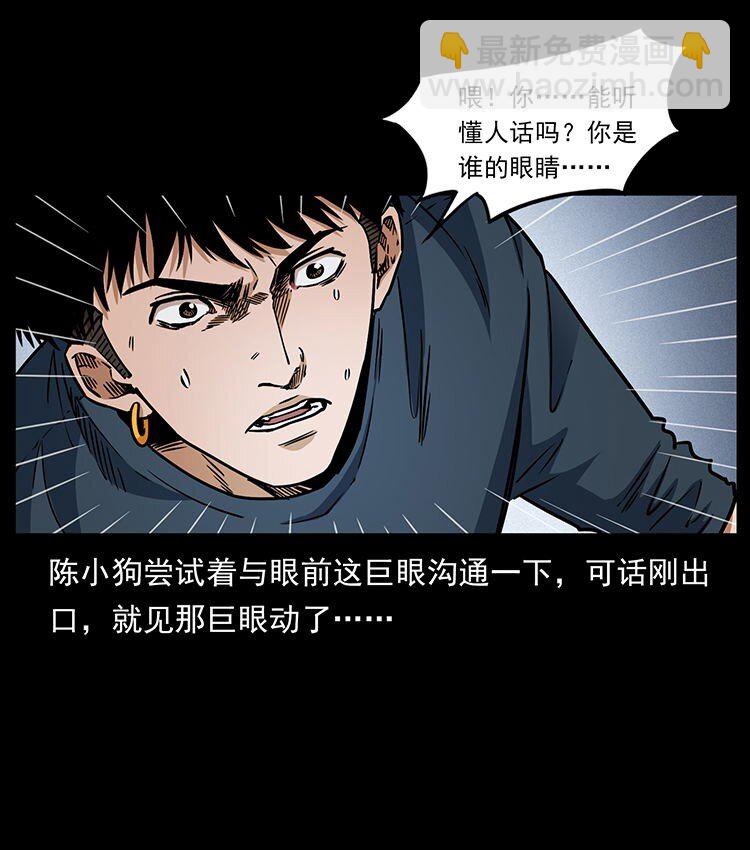 485 本核6