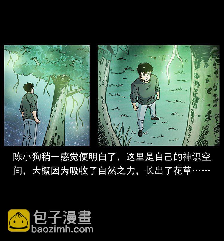 485 本核60