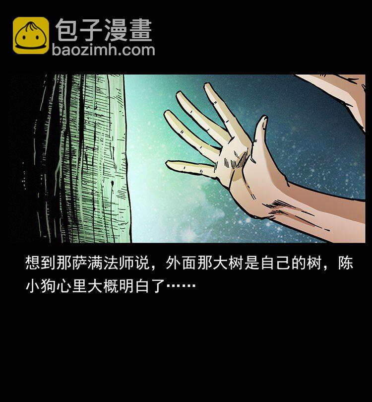 485 本核62