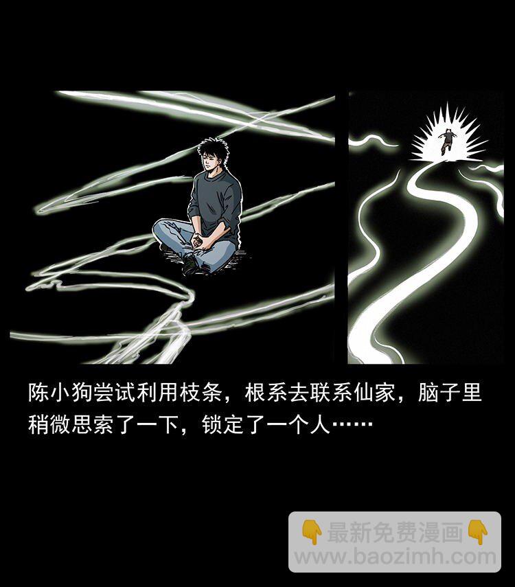 485 本核68