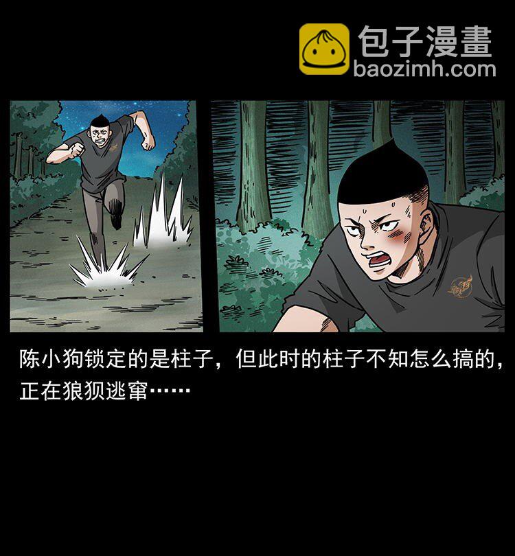 485 本核70