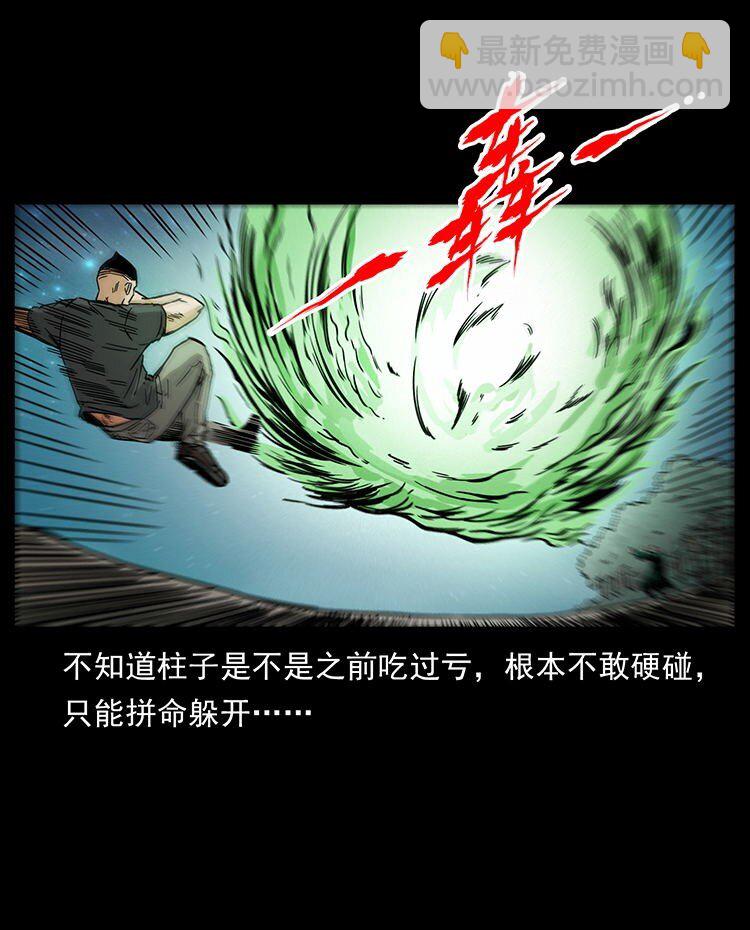 485 本核75