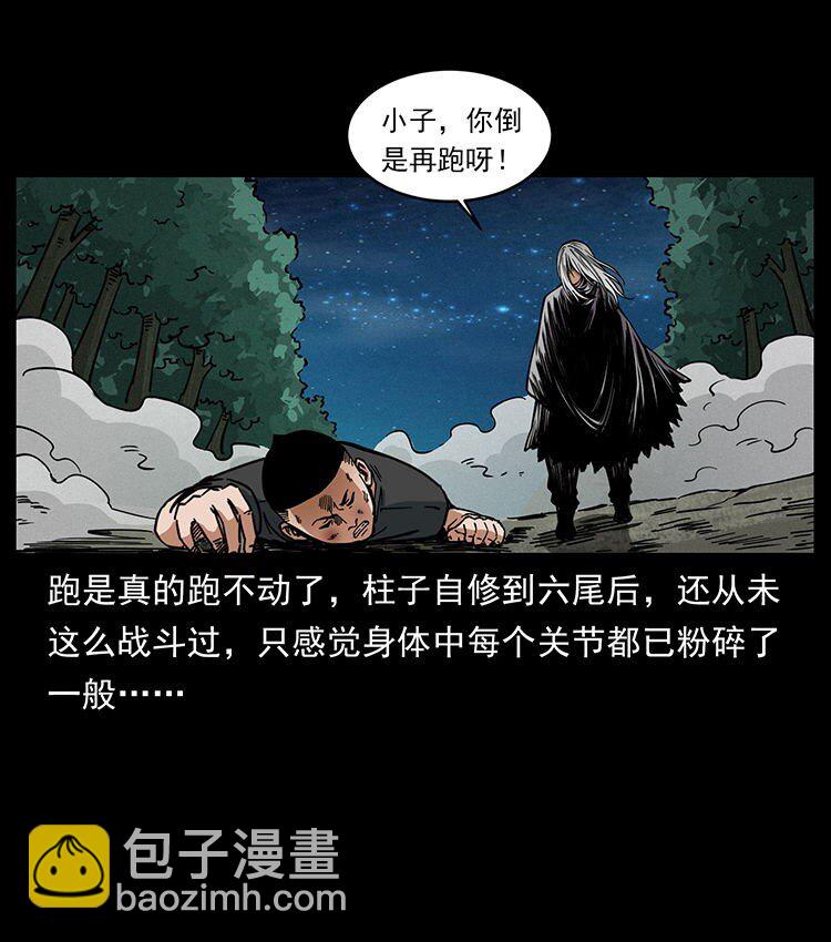 485 本核79