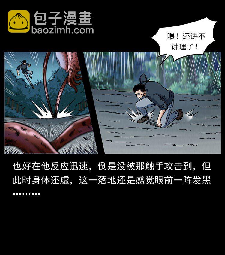 485 本核8
