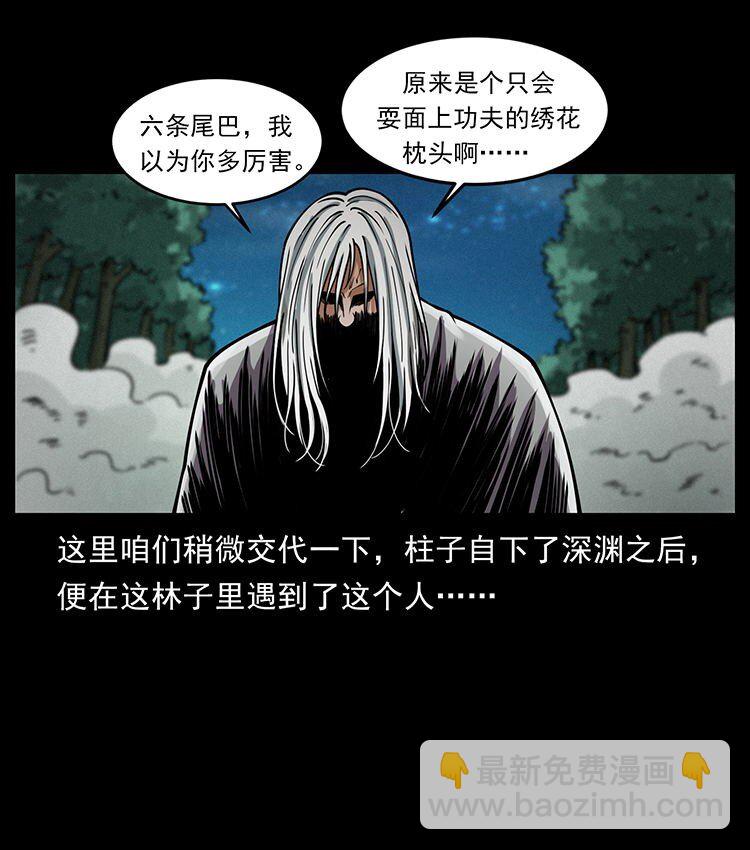 485 本核80