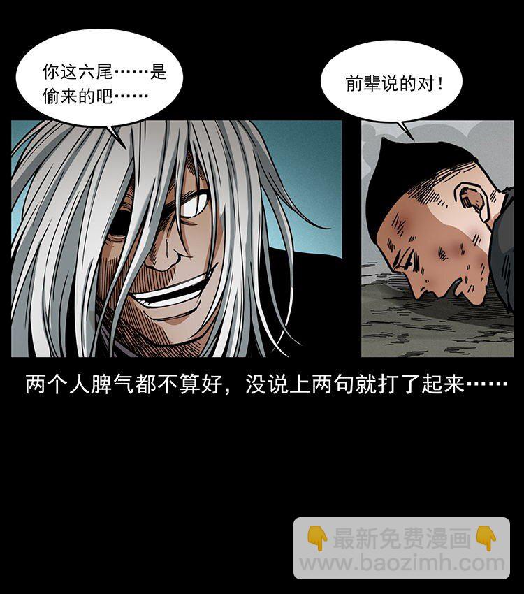 485 本核81