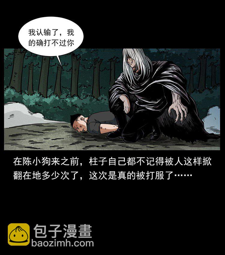 485 本核82