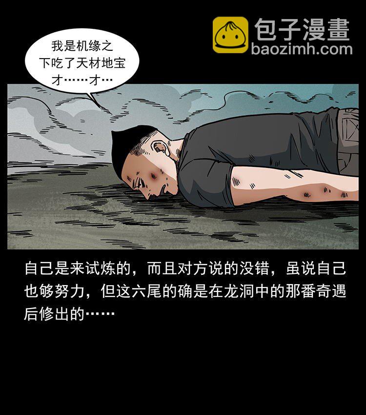 485 本核83