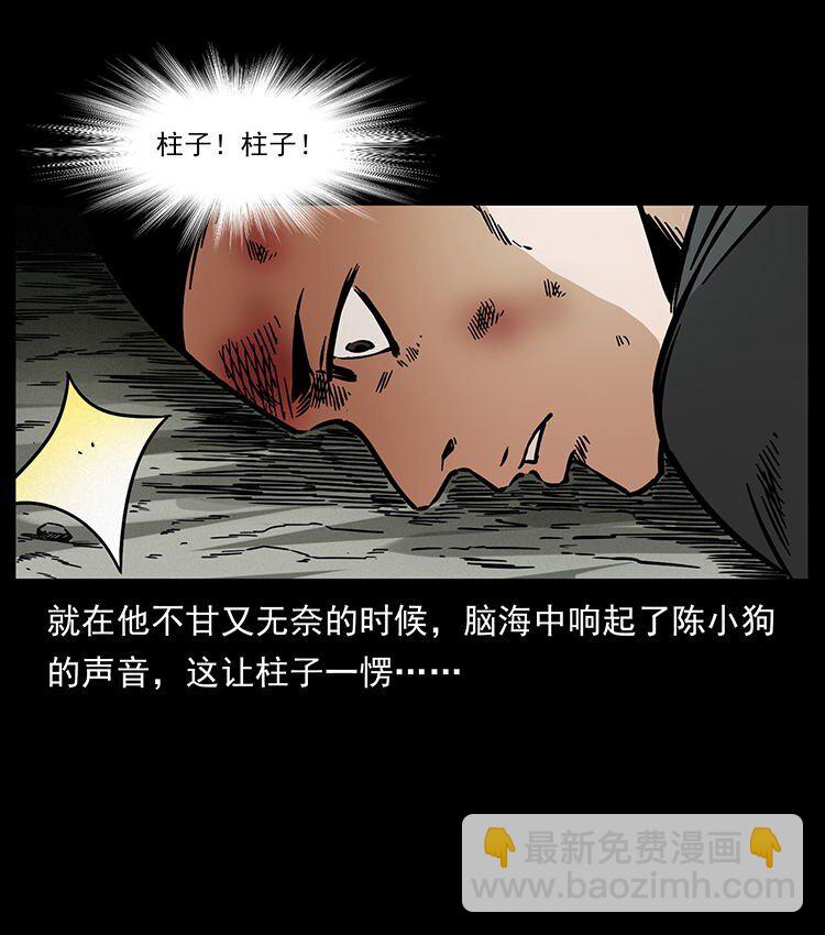 485 本核84