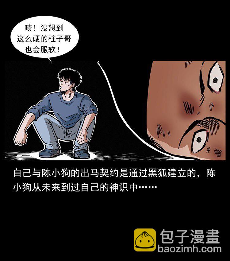 485 本核85