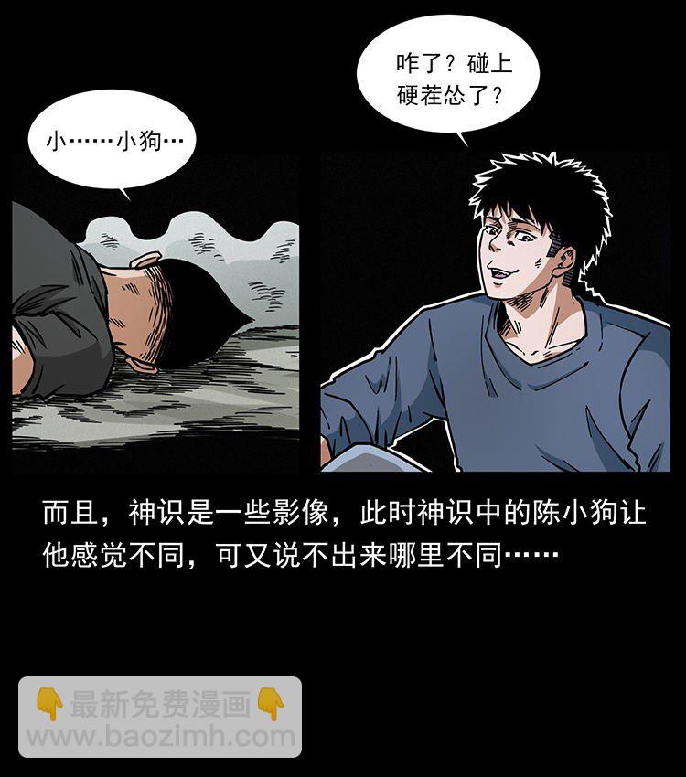 485 本核86