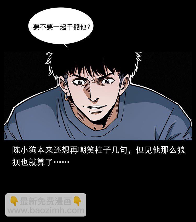 485 本核87