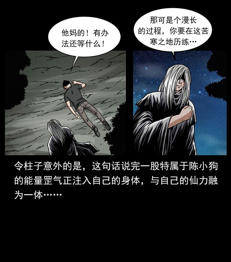 485 本核88