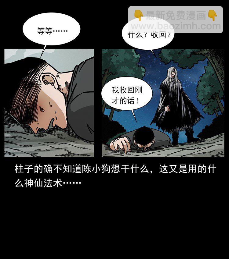 485 本核89