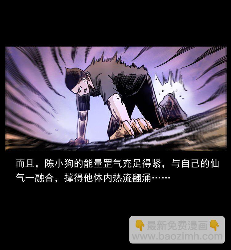 485 本核91