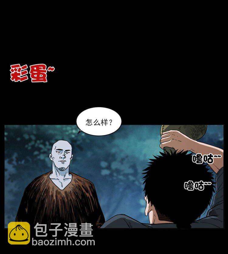 485 本核93