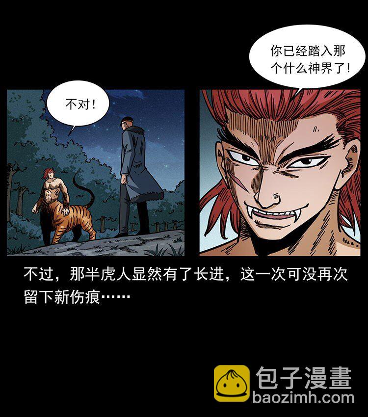 487 灾难开启！10