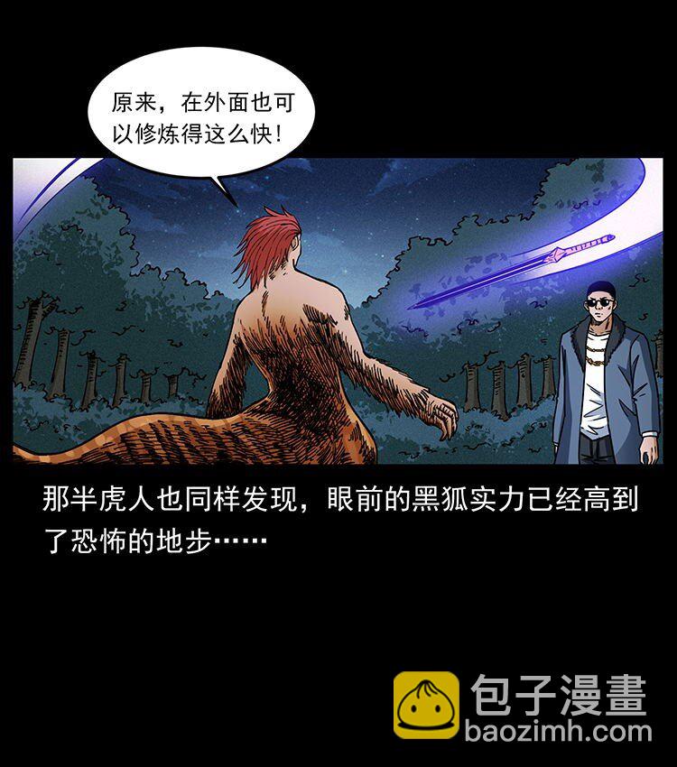 487 灾难开启！11