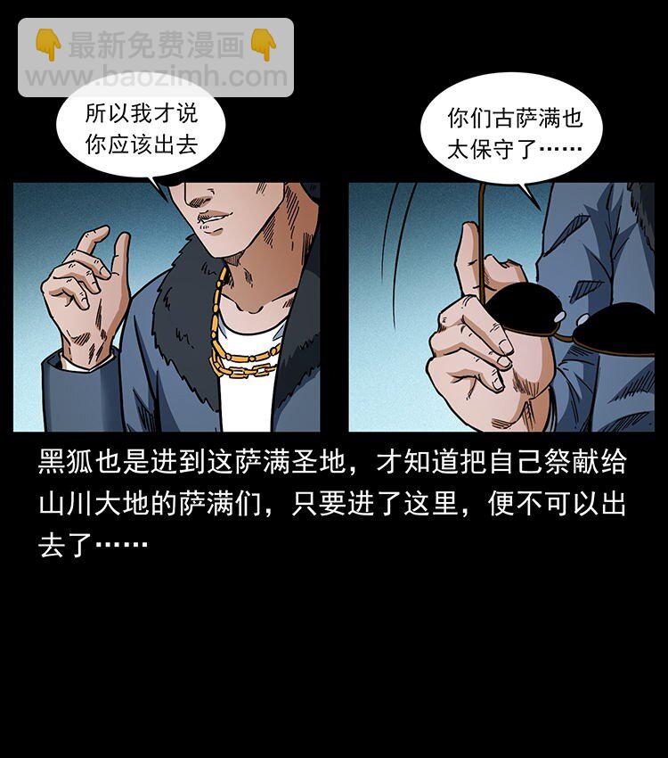 487 灾难开启！12