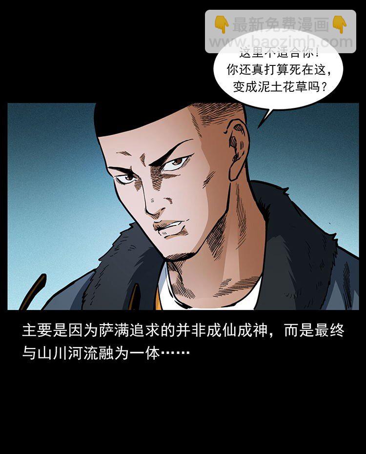 487 灾难开启！13