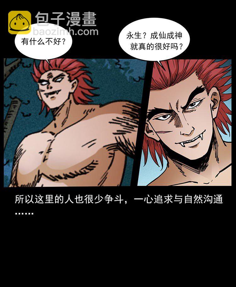 487 灾难开启！14