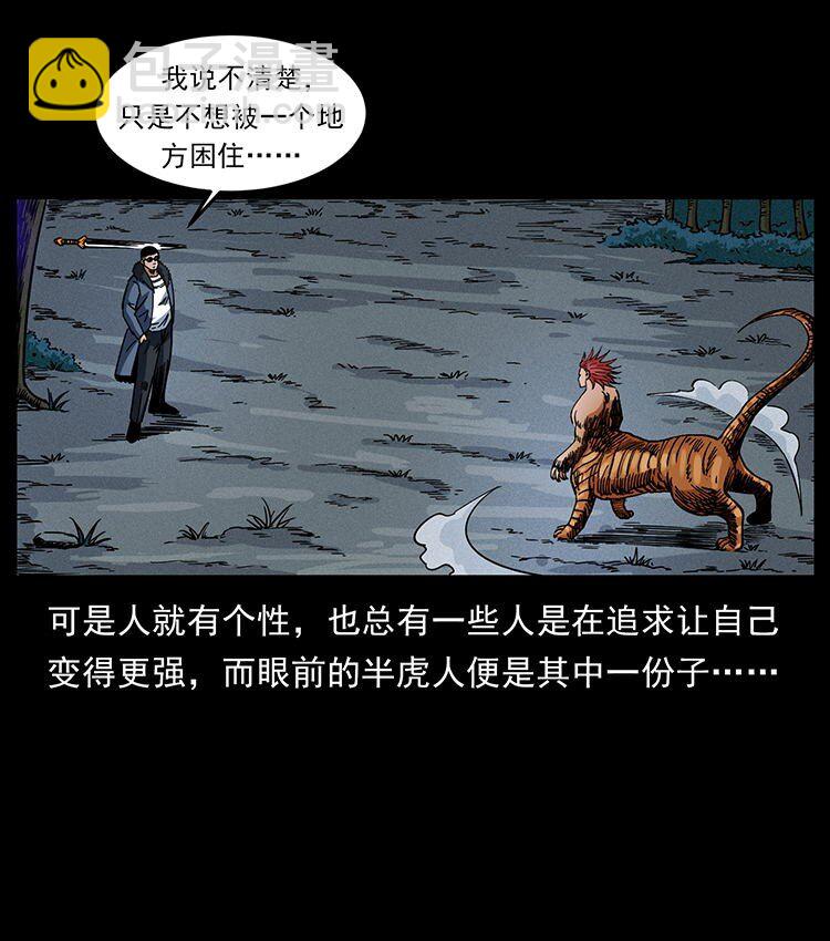 487 灾难开启！15