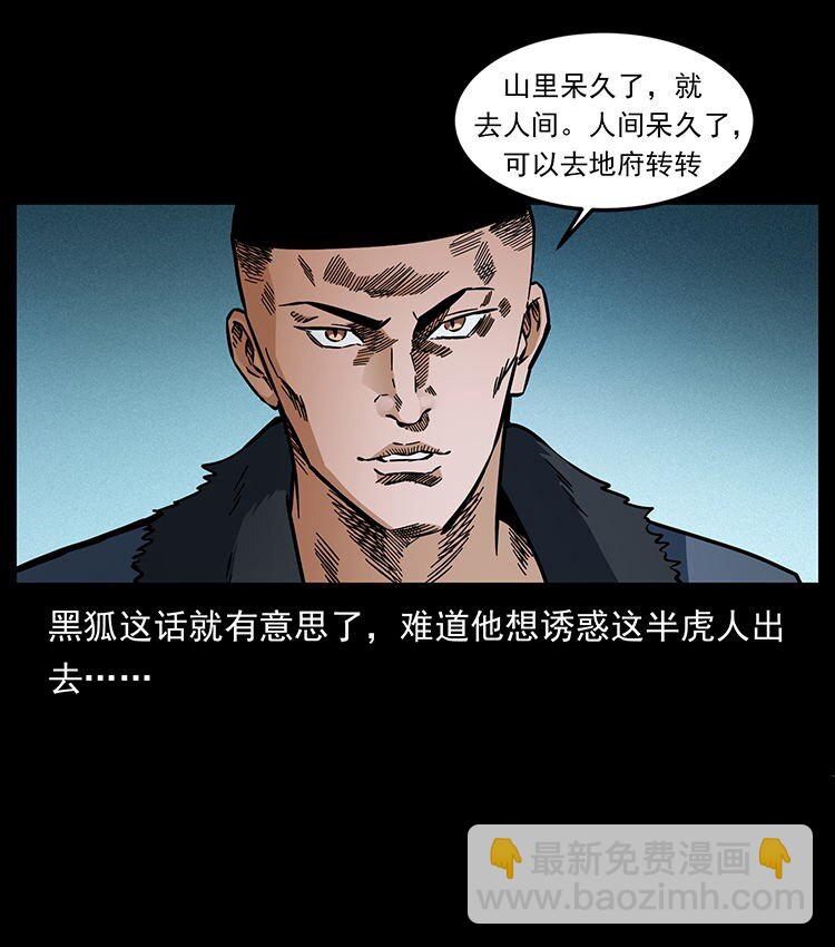 487 灾难开启！16