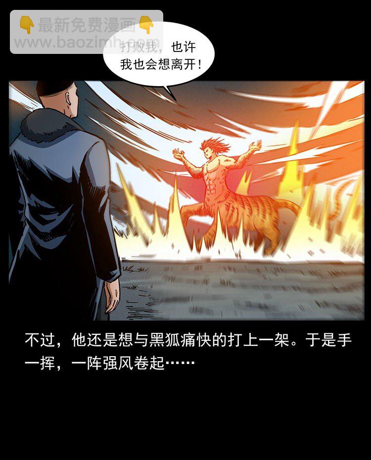 487 灾难开启！18