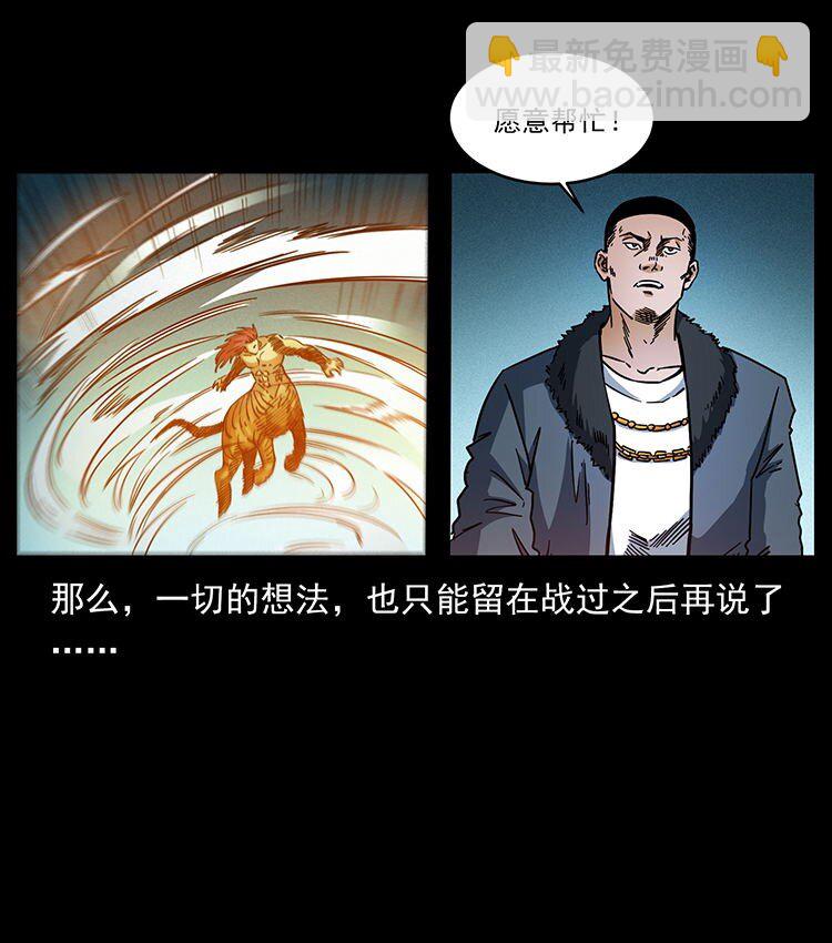 487 灾难开启！19